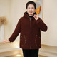 Mom autumn and winter loading lamb hairy jacket plus velvet thickened short, foreign qi middle -aged female winter granular cotton clothes
