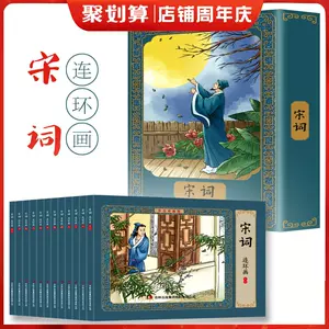 80年代漫画书 Top 100件80年代漫画书 22年12月更新 Taobao