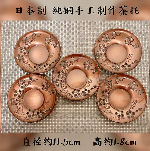 平安銅政 菓子器 箱付き 平安 銅政 黄銅網代 小判 二段編