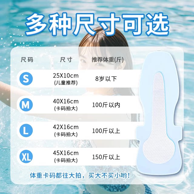 Sunflower swimming private waterproof stickers for girls and women's private parts to protect children's water park swimming pool rafting to prevent infection