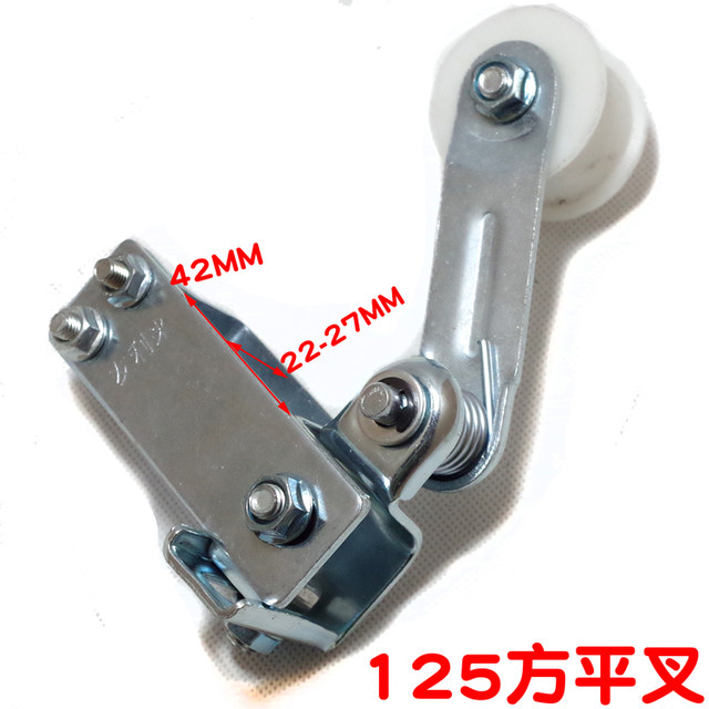 Motorcycle chain anti-slip universal chain tensioner chain guide automatic adjustment tensioner wheel
