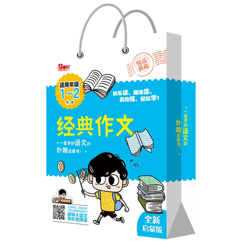 一年级汉字表 新人首单立减十元 21年11月 淘宝海外