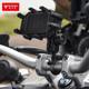 Modo Wolf Motorcycle Mobile Phone Navigation Bracket Shockproof Electric Car Handlebar Modification Faucet Shock Absorption Wireless Charging