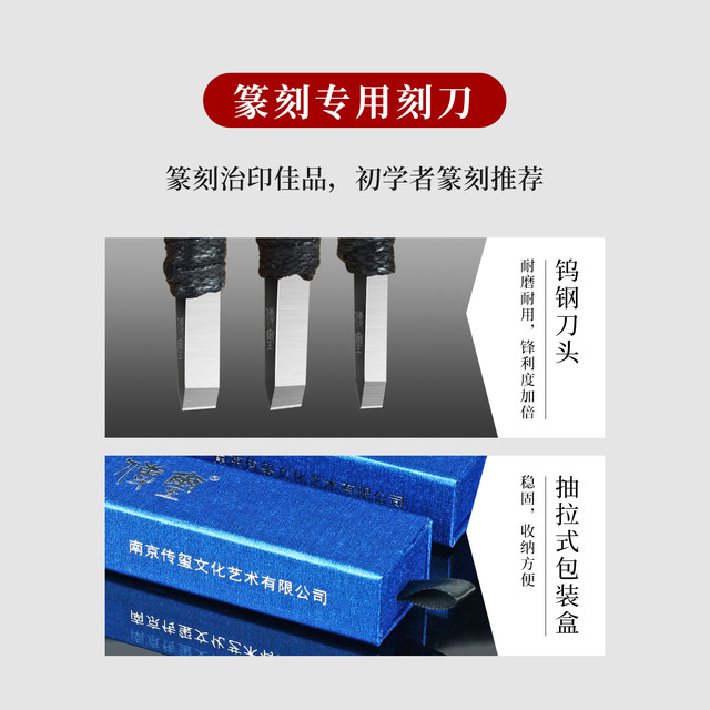
Seal engraving knife seal engraving tool set carbide tungsten steel knife lettering handmade engraving knife seal engraving knife