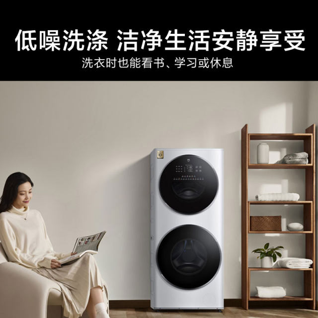 Xiaomi Mijia partitioned washing and drying machine 15kg Iwakawa White household drum washing machine fully automatic intelligent delivery