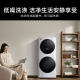 Xiaomi Mijia partitioned washing and drying machine 15kg Iwakawa White household drum washing machine fully automatic intelligent delivery