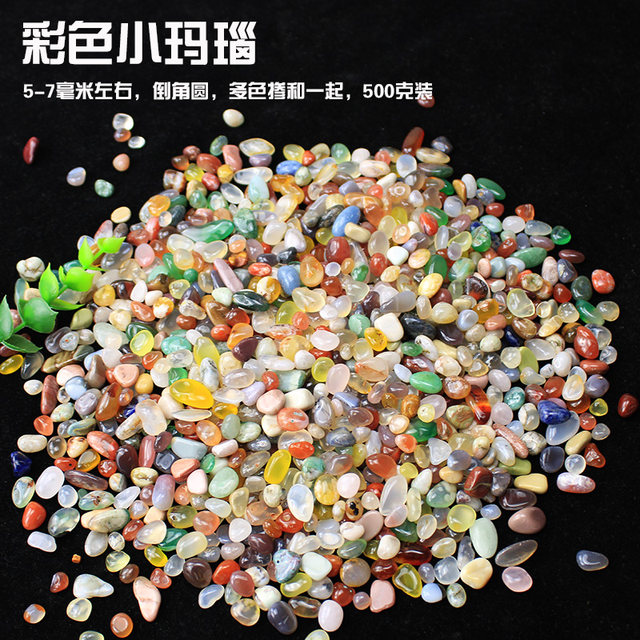 Ruhong Natural Crystal Gravel Jade Chopin Colorful Agate Gravel Stone Ornament Fish Tank Decoration Small Grain Jade