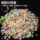 Ruhong Natural Crystal Gravel Jade Chopin Colorful Agate Gravel Stone Ornament Fish Tank Decoration Small Grain Jade