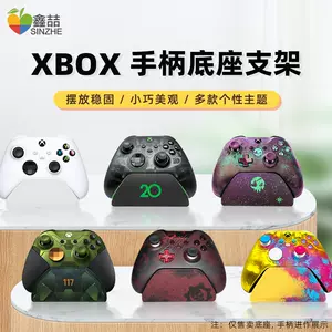 xboxone盒- Top 50件xboxone盒- 2023年8月更新- Taobao