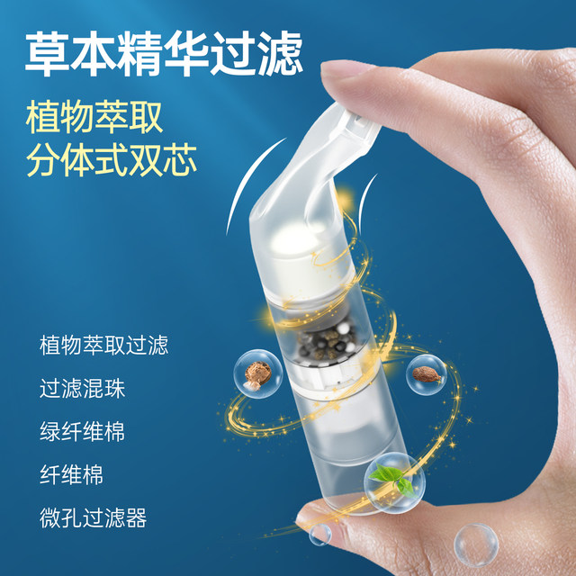 zobo genuine disposable cigarette mouth soft bite multiple tar filter for men's coarse medium and fine cigarettes for three uses genuine products