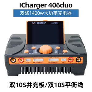 icharger充電器- Top 100件icharger充電器- 2023年8月更新- Taobao