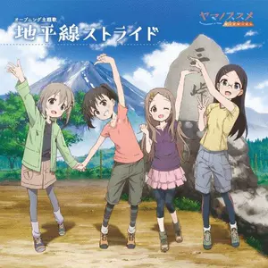 登山吧 新人首单立减十元 22年6月 淘宝海外