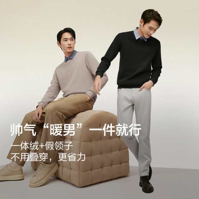 Red bean fake two-piece sweater for men in autumn and winter new casual plus velvet warm top casual knitted sweater