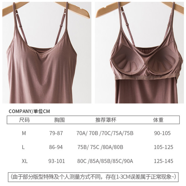Bringing chest pad BRA short suspender vest all -in -one branch -shaped breasts female summer yoga bottoming shirt top summer