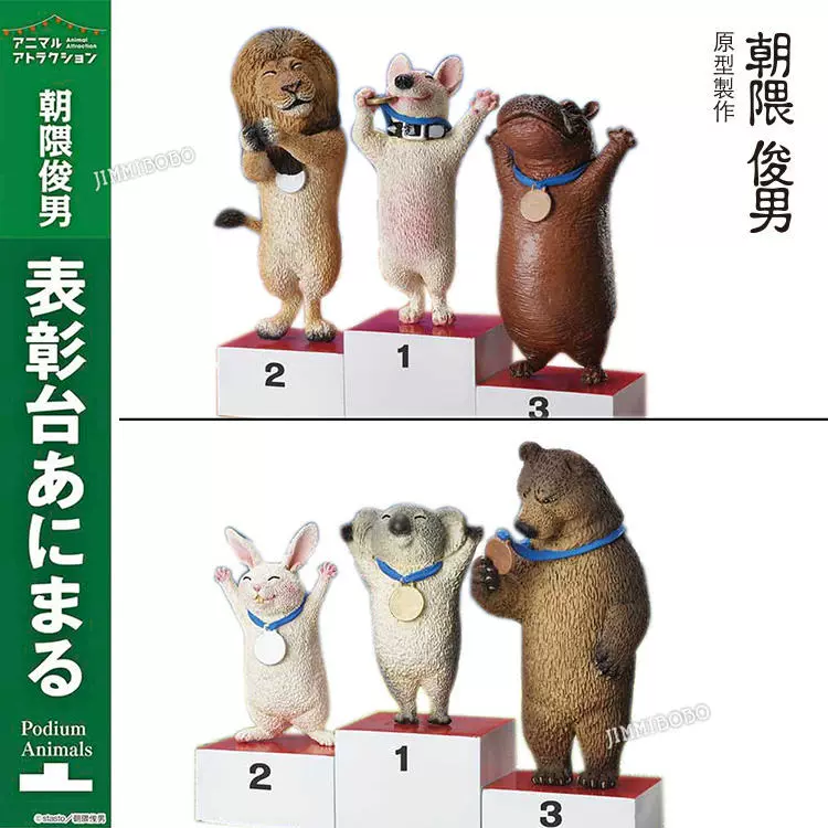 朝隈俊男 新人首单立减十元 21年12月 淘宝海外