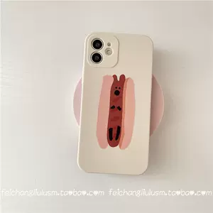 热狗机壳 新人首单立减十元 22年4月 淘宝海外