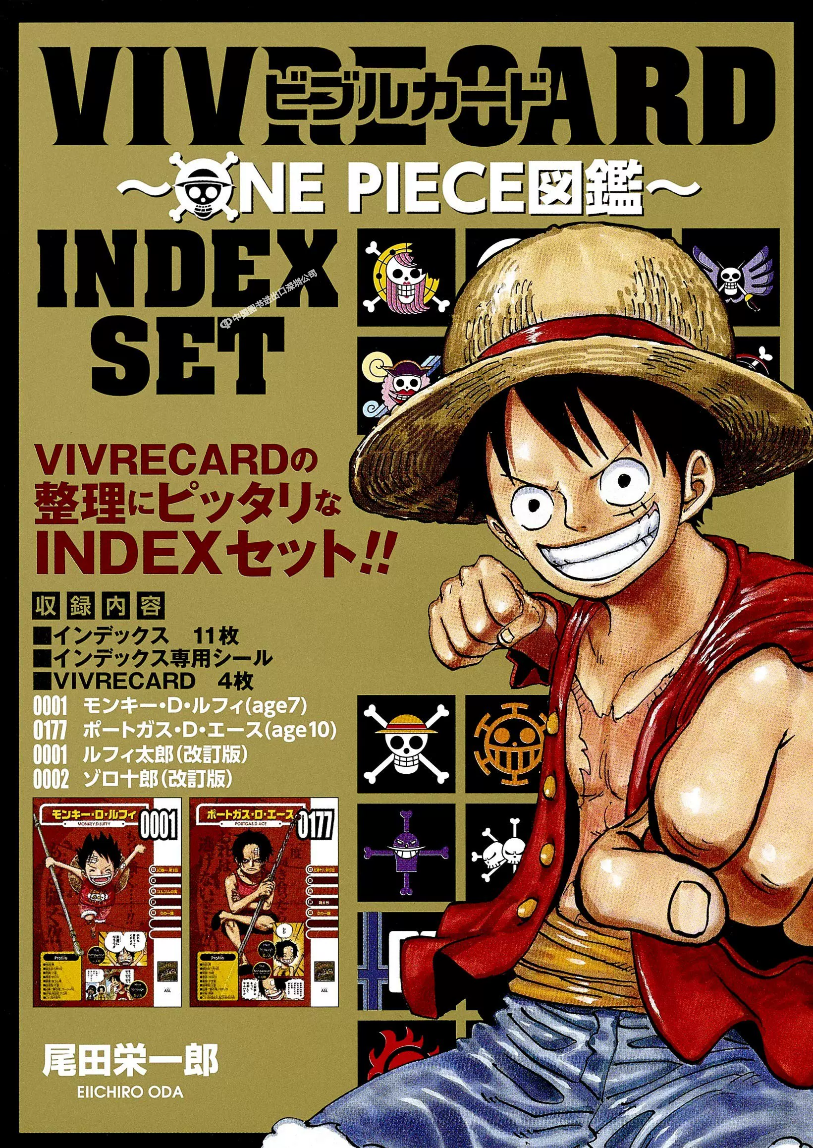 包onepiece 新人首单立减十元 21年12月 淘宝海外