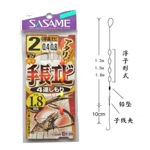 海老虾 新人首单立减十元 22年7月 淘宝海外