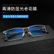 Imported anti-blue light men's reading glasses, high-definition for the elderly, both far and near, high-end brand genuine official flagship store
