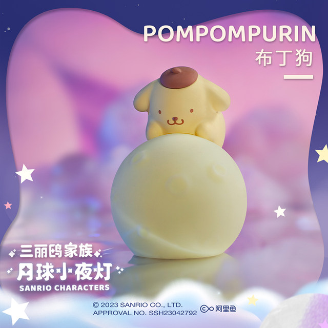 Sanrio genuine moon night light series ornaments desktop decoration cute girl heart three-dimensional doll small gift