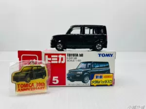 车车贴 新人首单立减十元 22年7月 淘宝海外