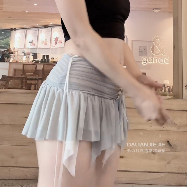 Face sister without collapse slightly split slim skirt in summer new sexy irregular skirts
