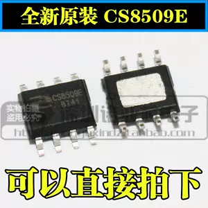 cs8509e-新人首单立减十元-2022年6月|淘宝海外