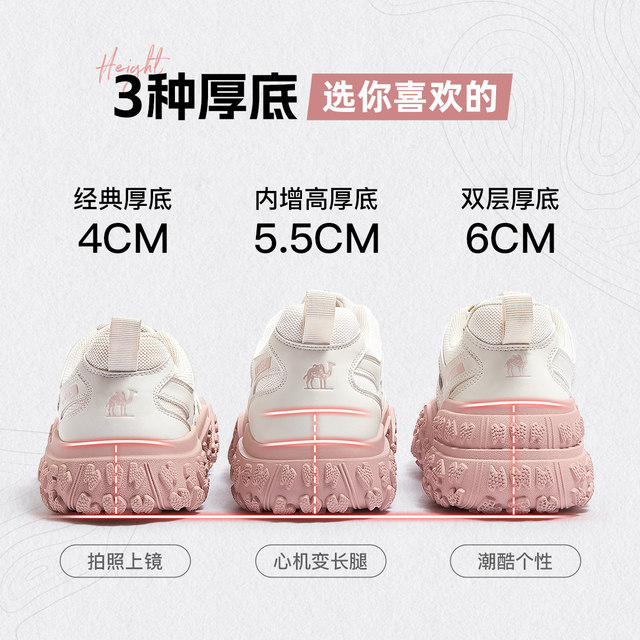 Camel Women's Shoes Ugly Cute Shoes 2025 Autumn Plus Velvet Casual Couple Sports Men's Outdoor Climbing Hiking Hiking Shoes