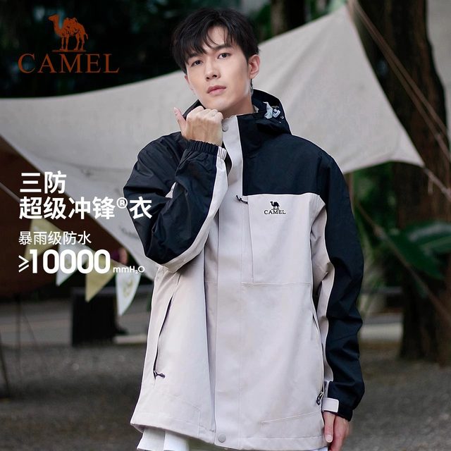 [Ace] Camel Chong Yao Woman Sanheyi One Waterproof Black casual jacket spring and autumn hiking mountaineering men