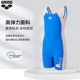arena children's swimsuit teen girl swimsuit boxer one-piece conservative swimsuit high elastic professional swimwear