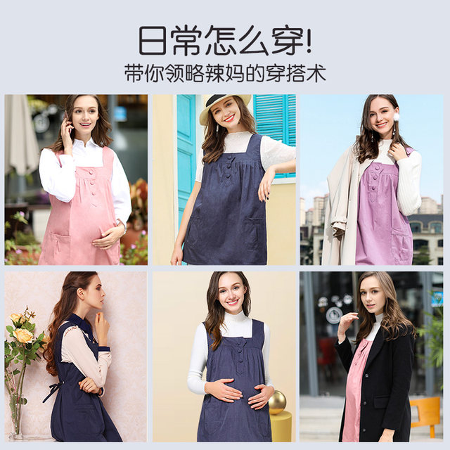Jingqi Radiation Protection Clothing Maternity Wear Vest Large Size Maternity Outerwear Protective Clothing for Work in Early, Middle and Late Pregnancy Four Seasons
