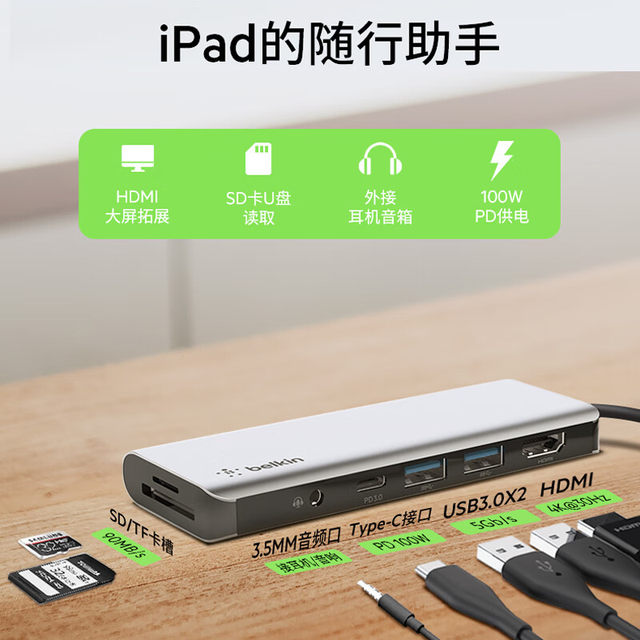 Belkin Bellkin Expansion Dock 7 -in -MacBookpro Typec Expansion Witchover Converter USB Multi -interface
