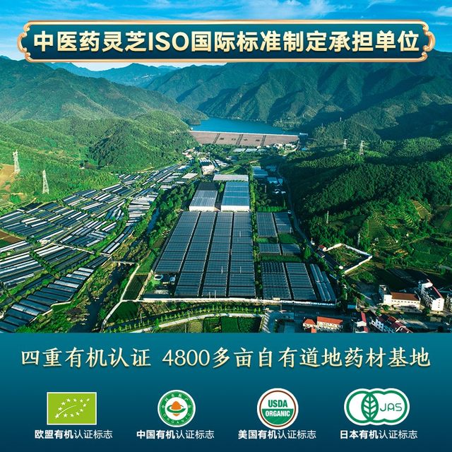 Shouxiangu’s third generation wall-removing technology, broken Ganoderma lucidum spore powder granules, 30 packs in gift box to enhance immunity