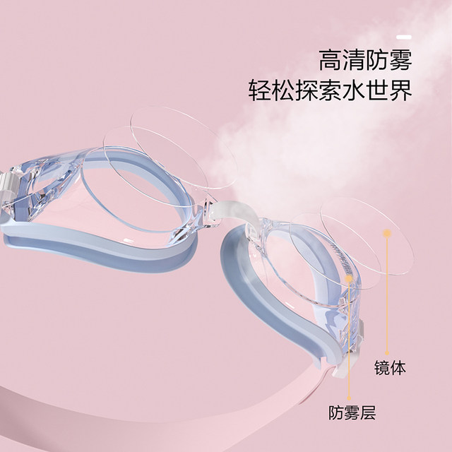 Fan De'an, middle-aged and older children's swimming goggles, high-definition waterproof and anti-fog glasses, sun protection for men and women, professional training swimming special