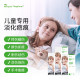 Mei Pi Guard Children Scar Patch imported scar removal stickers Face to repair children's dedicated scar removal of silicon oggers on the face