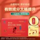 Shouxiangu’s third generation wall-removing technology, broken Ganoderma lucidum spore powder granules, 30 packs in gift box to enhance immunity