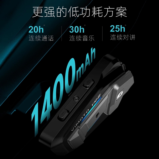 Vimaitong XR motorcycle helmet built-in Bluetooth headset full helmet motorcycle riding jbl intercom V10X V10S