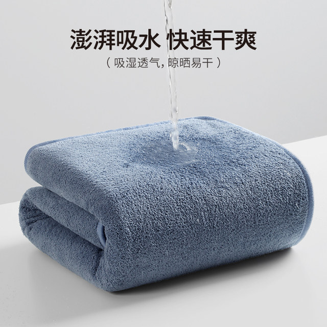 Muji adult bath towel wrapped towel swim men and women can wear and wrap water absorbent fast drying large towel