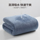 Muji adult bath towel wrapped towel swim men and women can wear and wrap water absorbent fast drying large towel