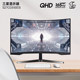 Samsung 27-inch 2K e-sports 144HZ monitor S27CG552EB curved gaming desktop computer curved screen G5