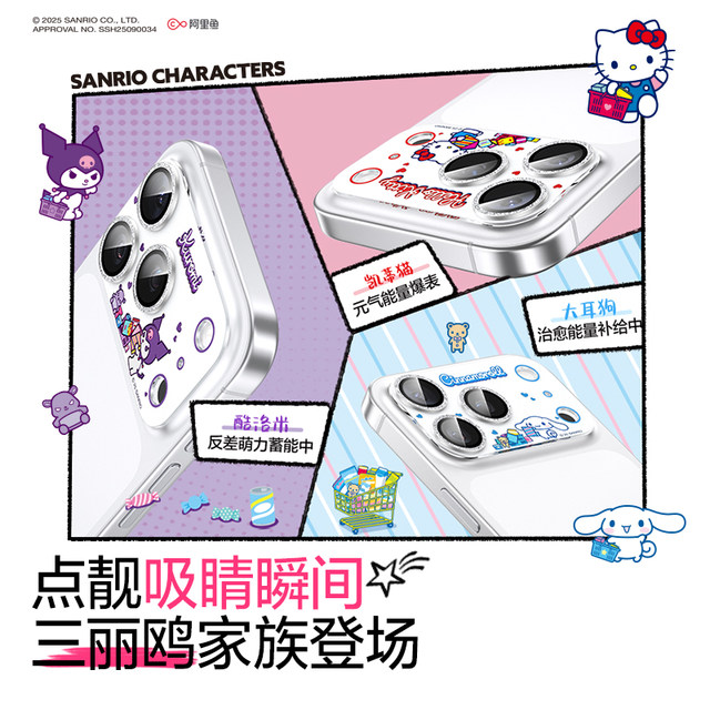 Flash magic suitable for iPhone17Pro lens film 17Promax mobile phone air camera film