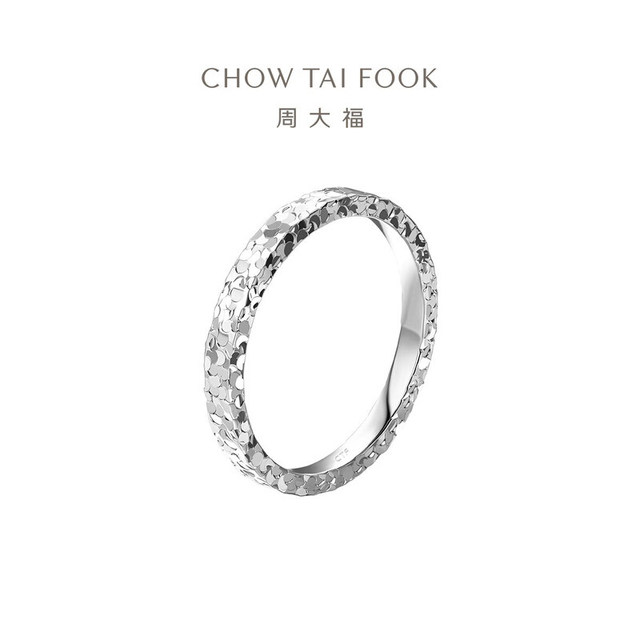 Chow Tai Fook bursts of ice shattered gold and gold starry sky 925 silver ring women AB40399