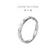 Chow Tai Fook bursts of ice shattered gold and gold starry sky 925 silver ring women AB40399