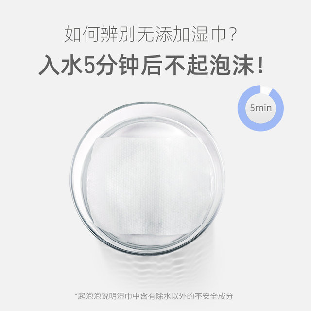 Deyou baby wet wipes with small bags for hand and mouth wipes for children's butts to go to school, multiple specifications