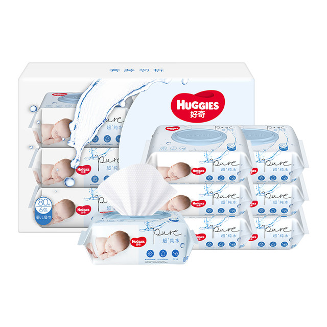 Curious pure water baby skin-friendly and affordable hand and mouth can be used to wipe away 99% of the wet tissues effectively