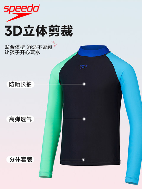 SPEEDO Children's Swallow Swiming Swiming Male Children's Long Sleeve Professional Water Surfing Bubble Bubble Hot Spring Casual Swimsuit