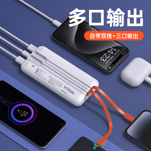 555 power bank 10000 mAh 2025 new fast charging ultra-thin mobile power supply can be used on airplanes