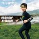 TOSWIM children's swimsuits, long sleeves, long trousers, split boys, girls, teenagers, sun protection, conservative hot spring swimming suits
