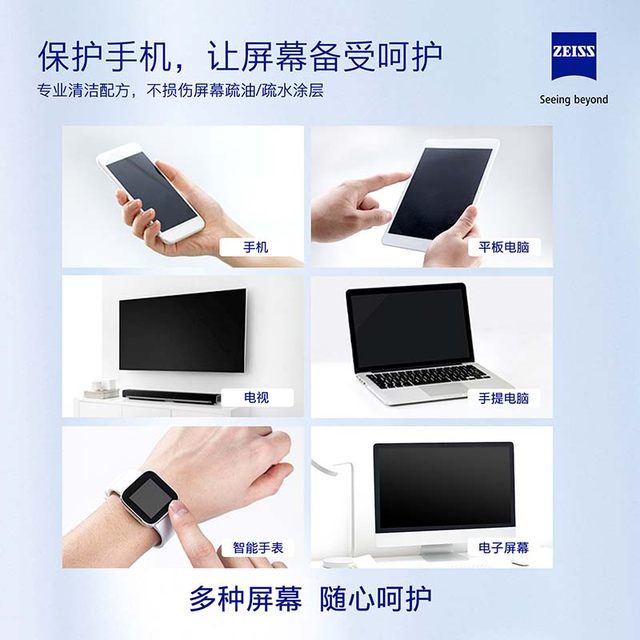 German Zeiss mirror paper mobile computer macbook screen cleaning wipes 120 pieces sterilization 70% concentration