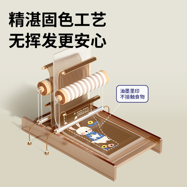 SnowBear little white bear milk powder bag portable disposable out-going milk powder storage bag sealed fresh milk powder bag